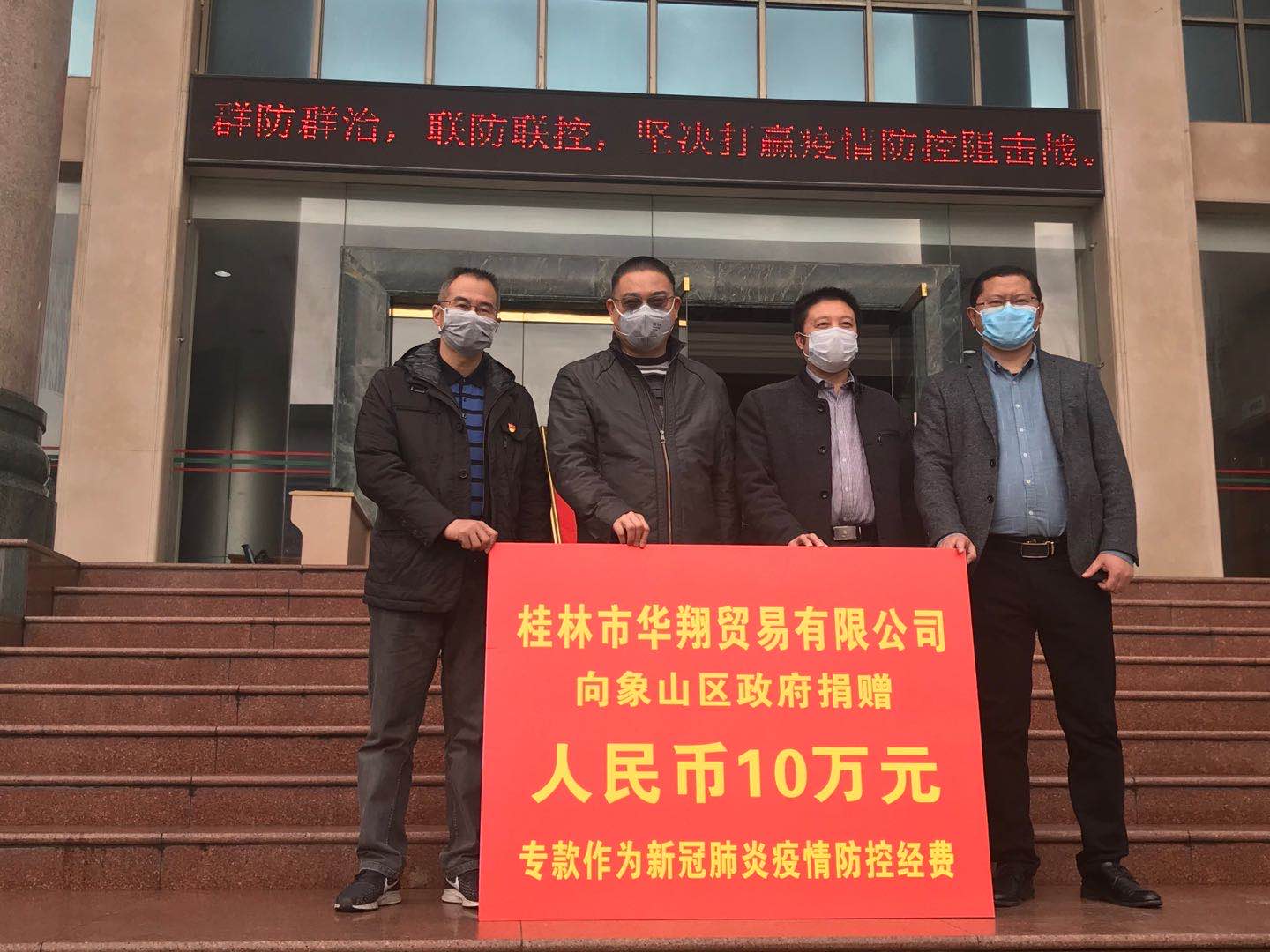 盡社會責(zé)任，發(fā)揮人大代表作用，助力打贏疫情防控阻擊戰(zhàn)